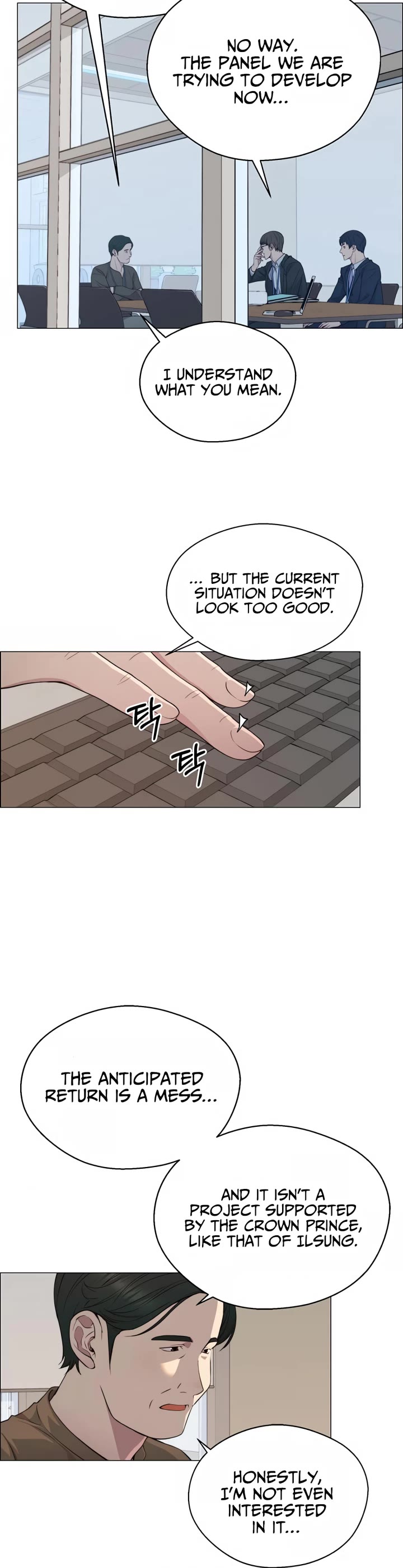 Read Real Man Manga Online