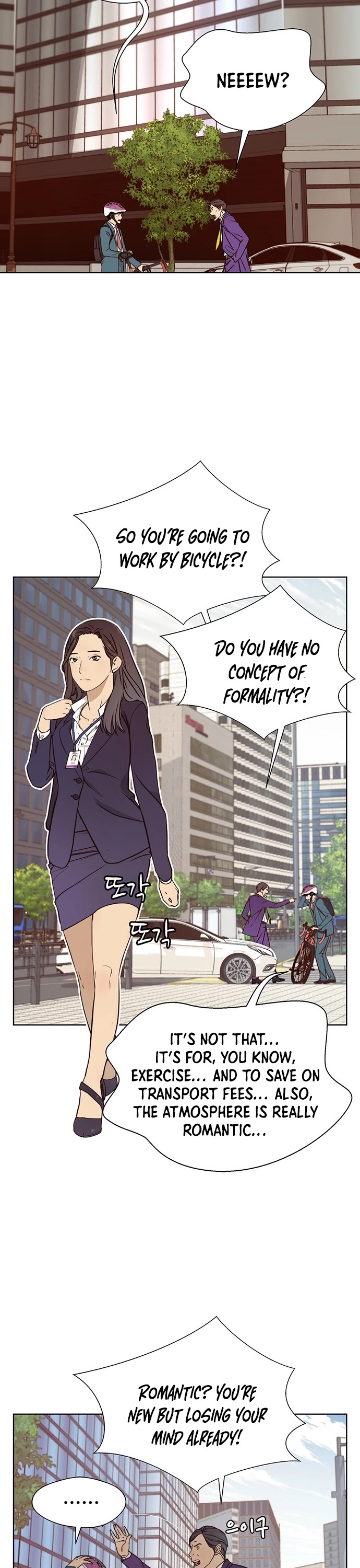 Read Real Man Manga Online
