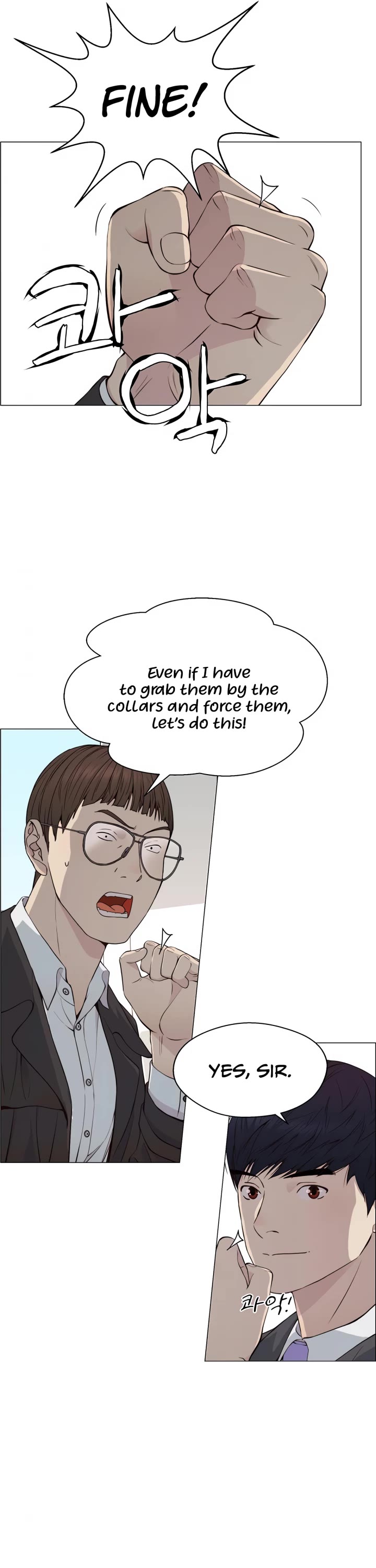 Read Real Man Manga Online