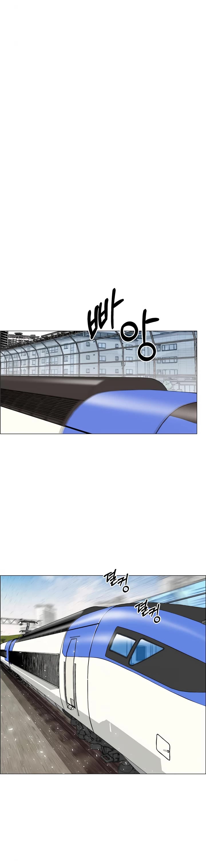 Read Real Man Manga Online