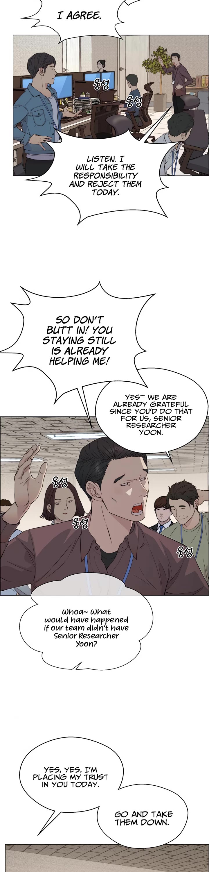 Read Real Man Manga Online