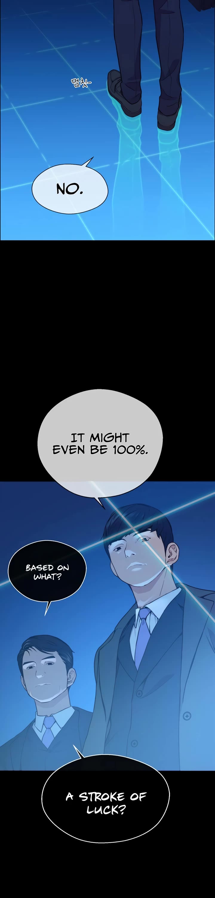 Read Real Man Manga Online