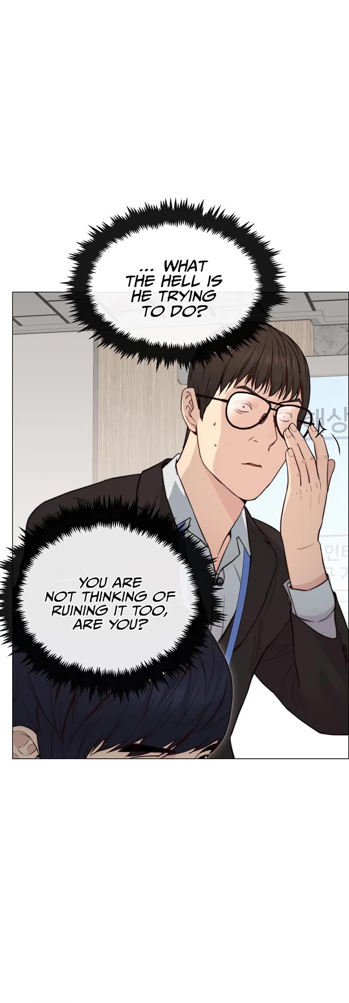 Read Real Man Manga Online