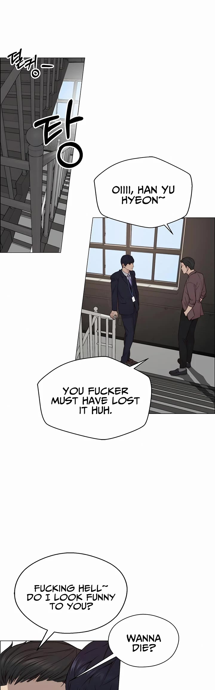 Read Real Man Manga Online