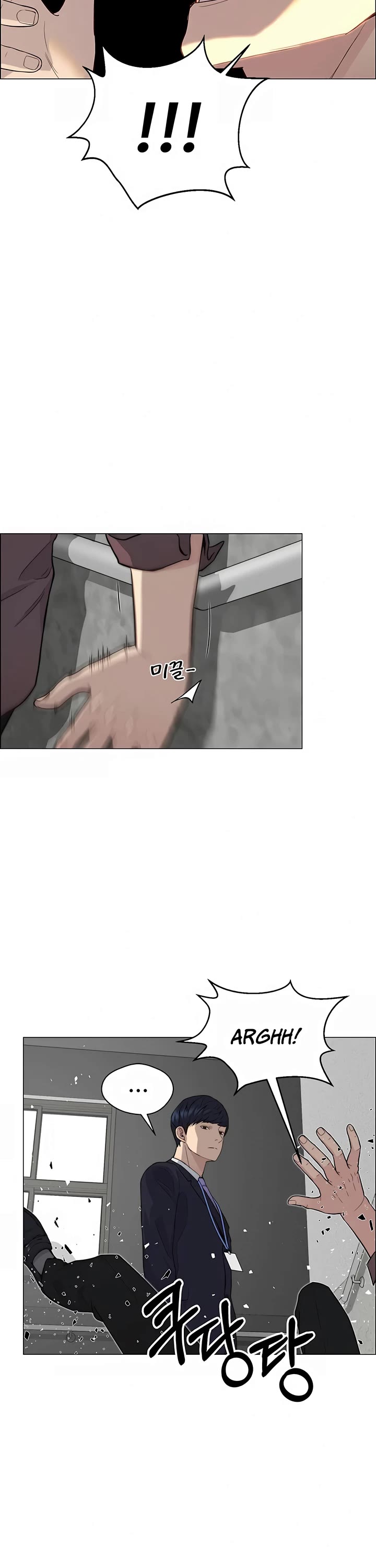 Read Real Man Manga Online