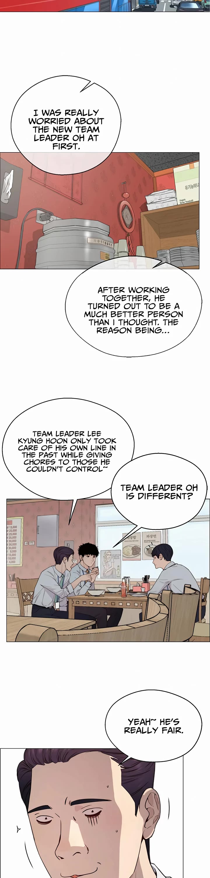 Read Real Man Manga Online