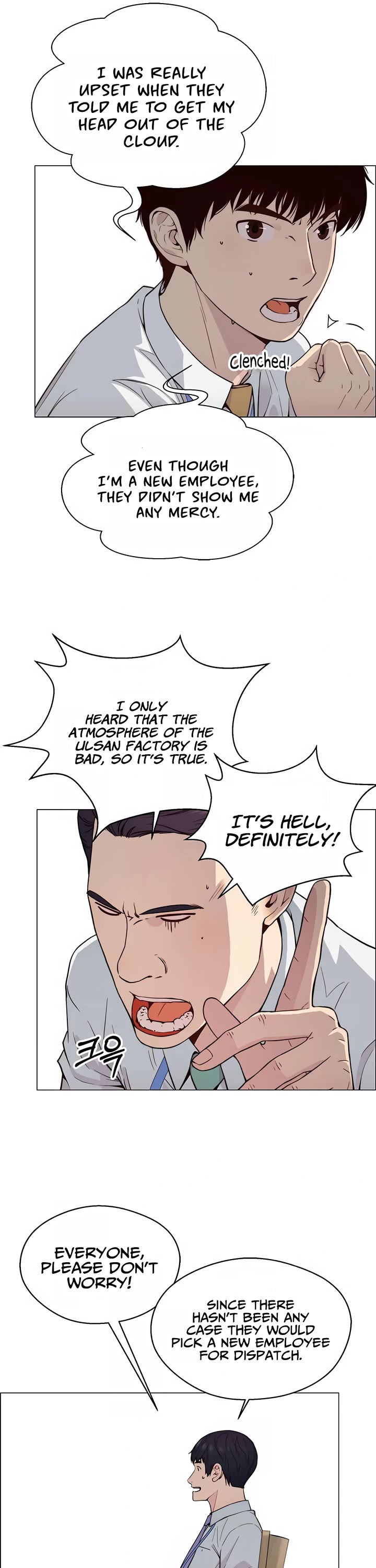Read Real Man Manga Online
