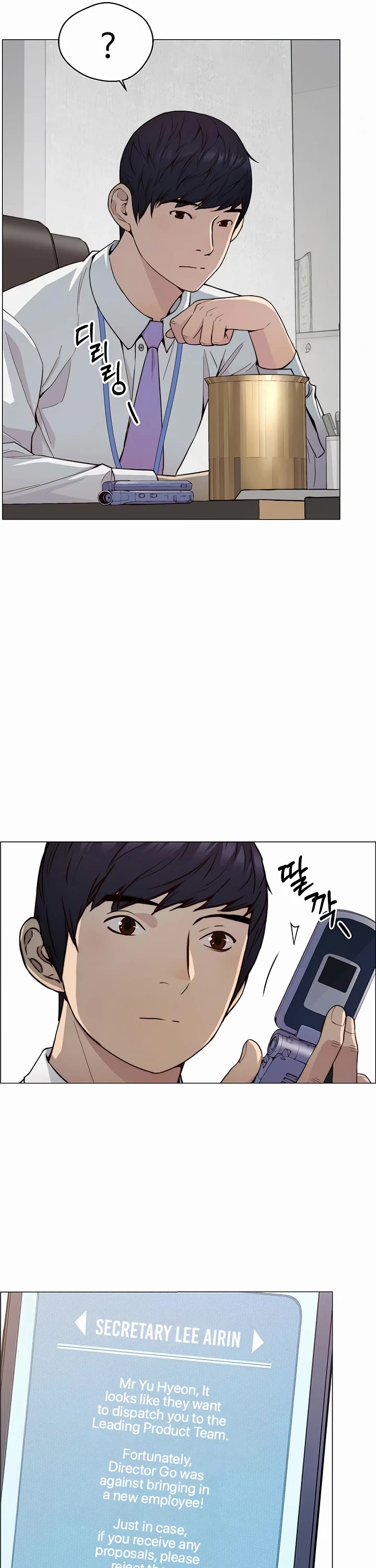 Read Real Man Manga Online