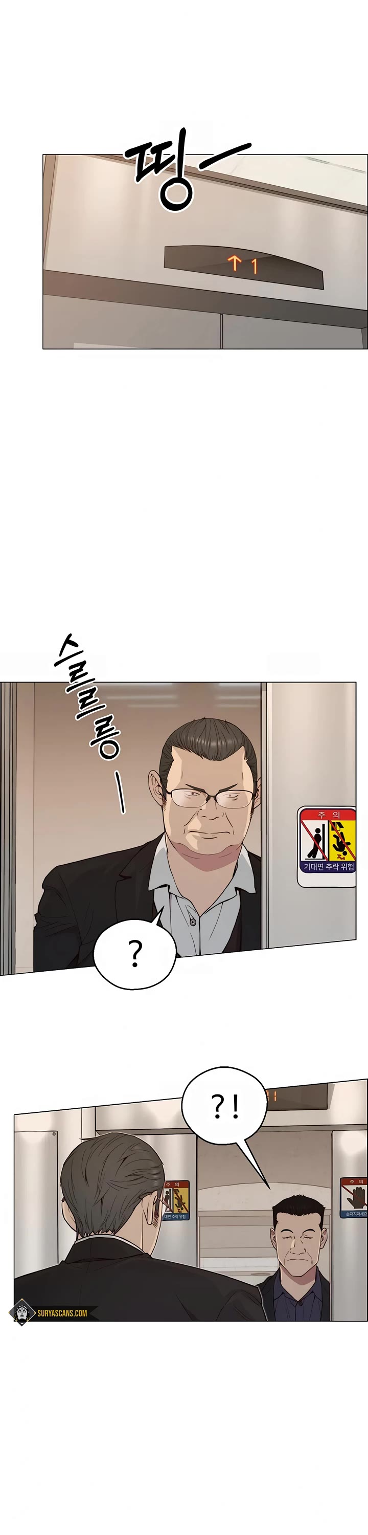 Read Real Man Manga Online