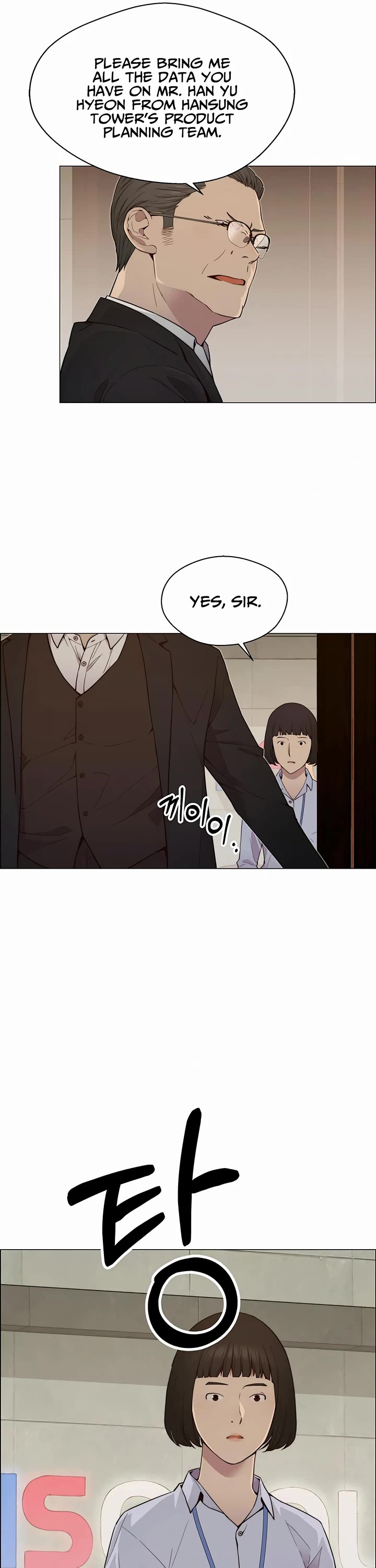 Read Real Man Manga Online