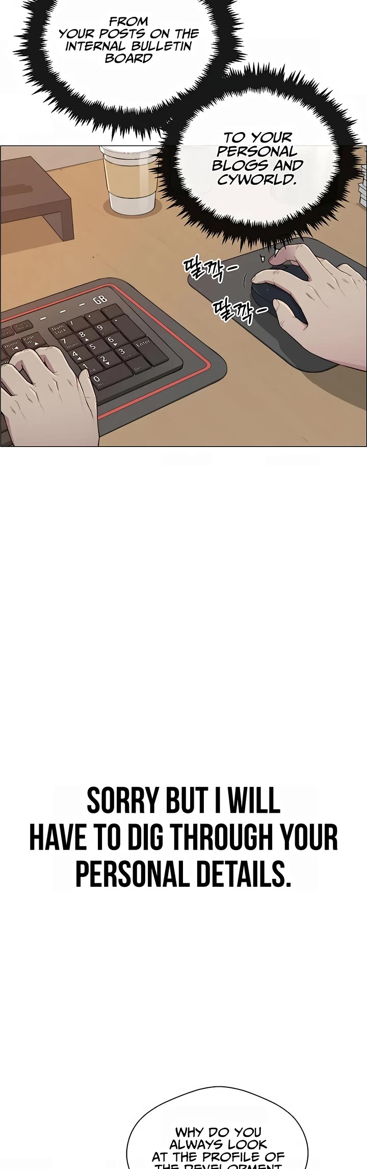 Read Real Man Manga Online