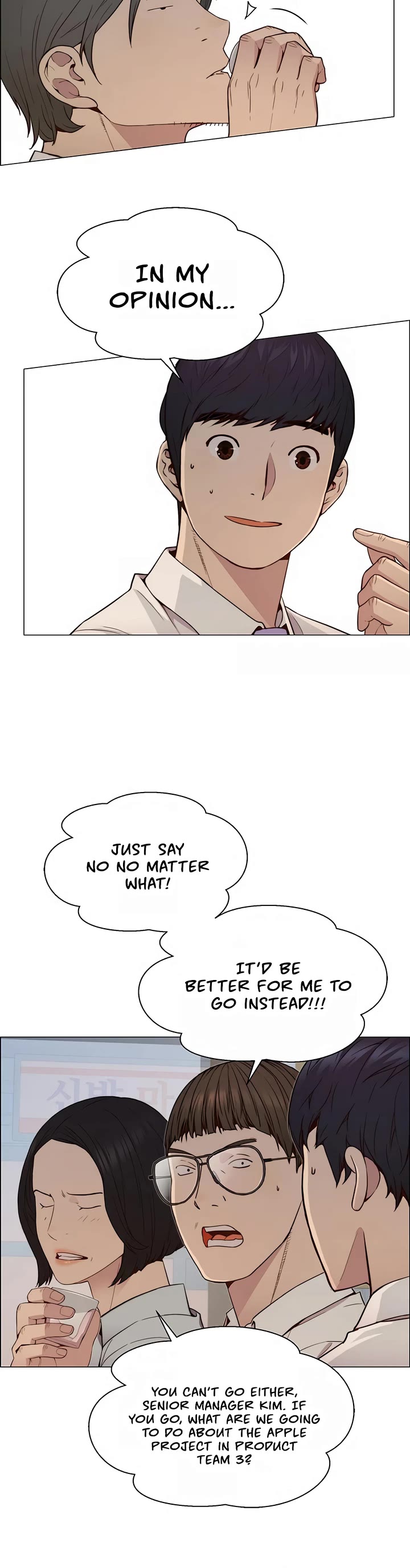 Read Real Man Manga Online