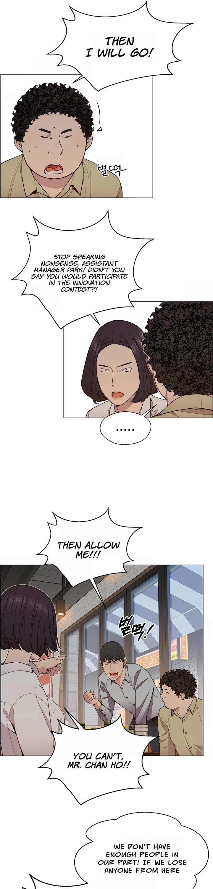 Read Real Man Manga Online