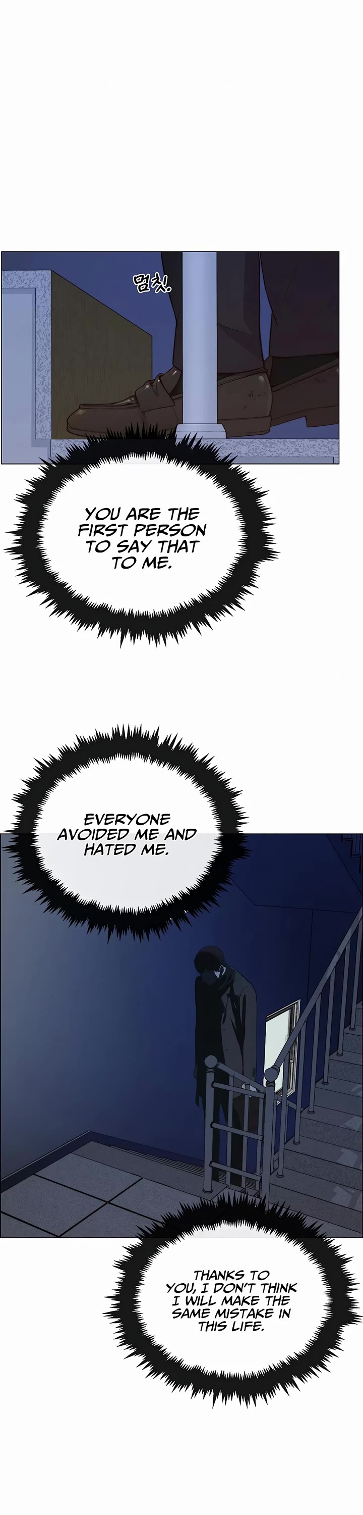 Read Real Man Manga Online