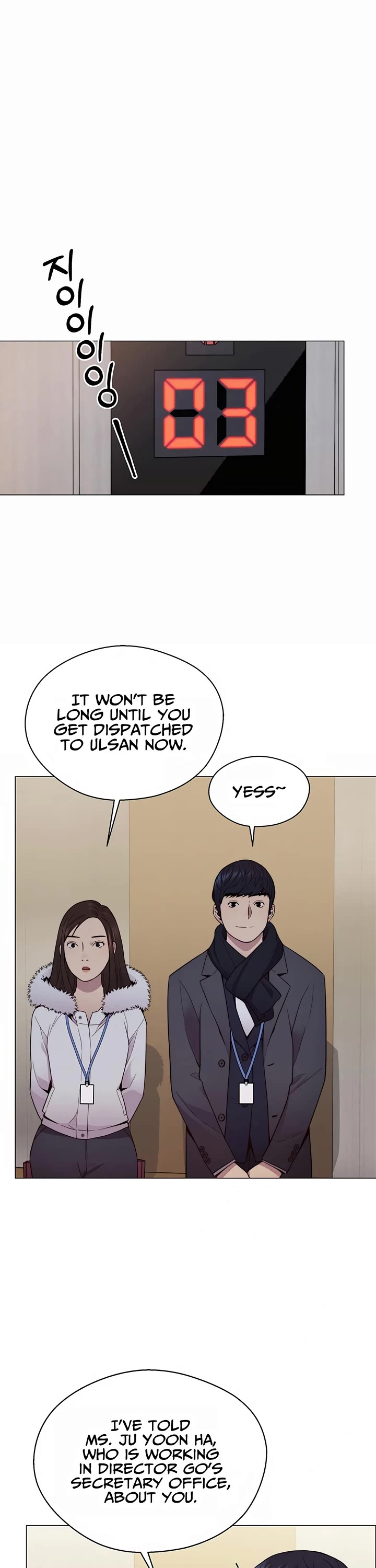 Read Real Man Manga Online