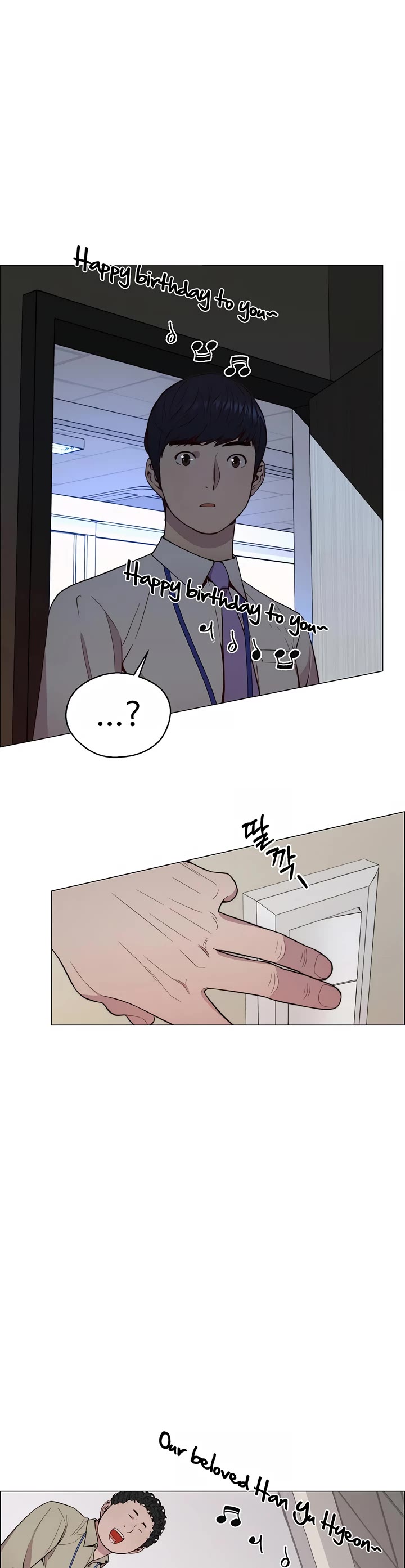 Read Real Man Manga Online