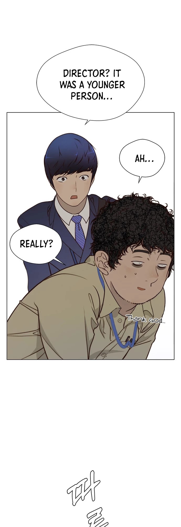 Read Real Man Manga Online