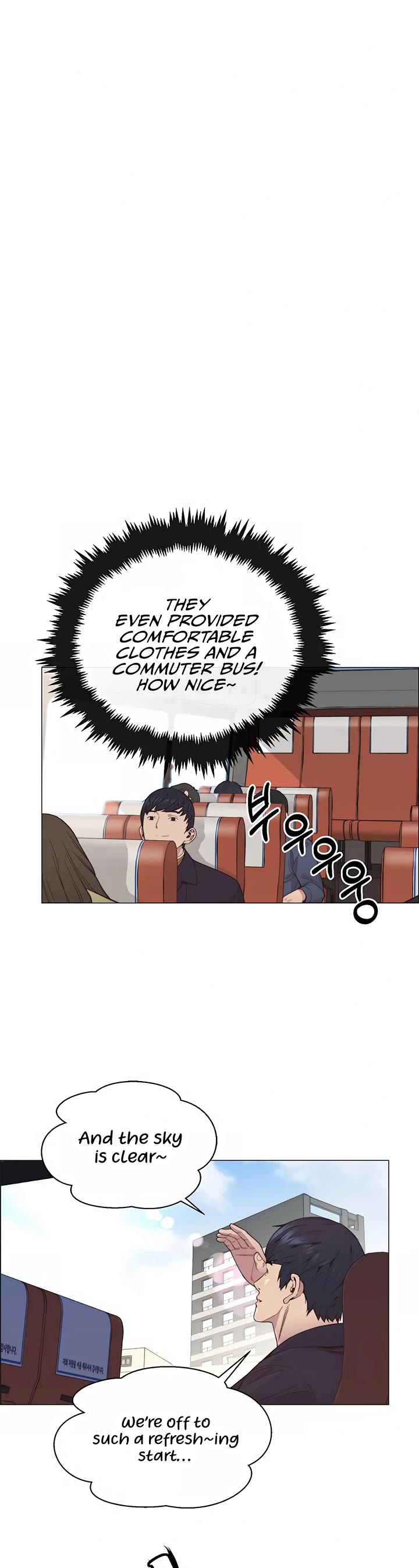 Read Real Man Manga Online