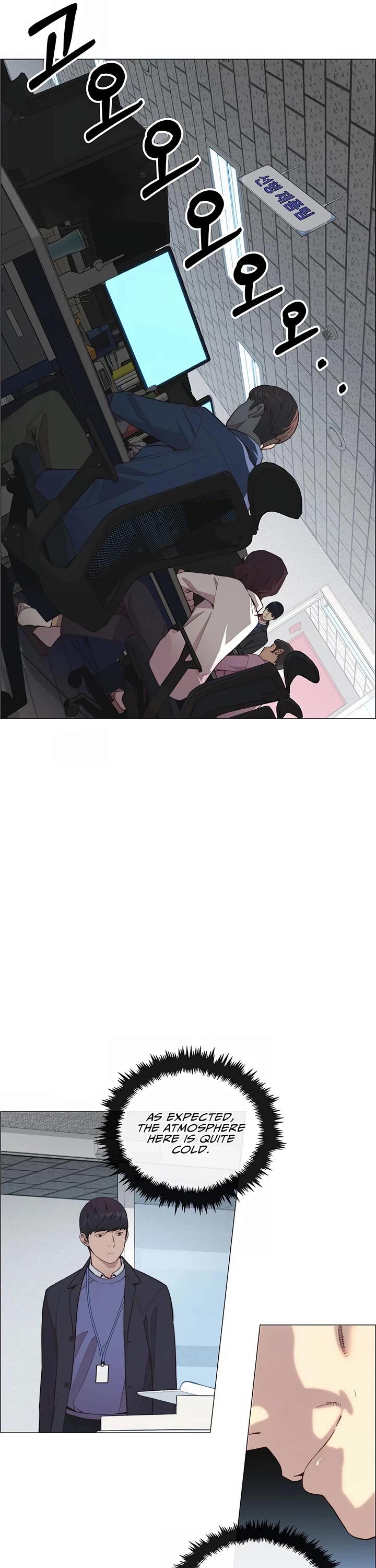 Read Real Man Manga Online