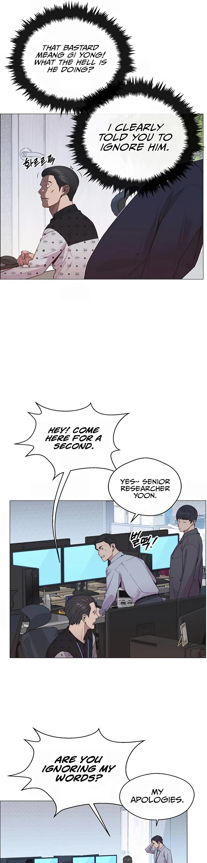 Read Real Man Manga Online