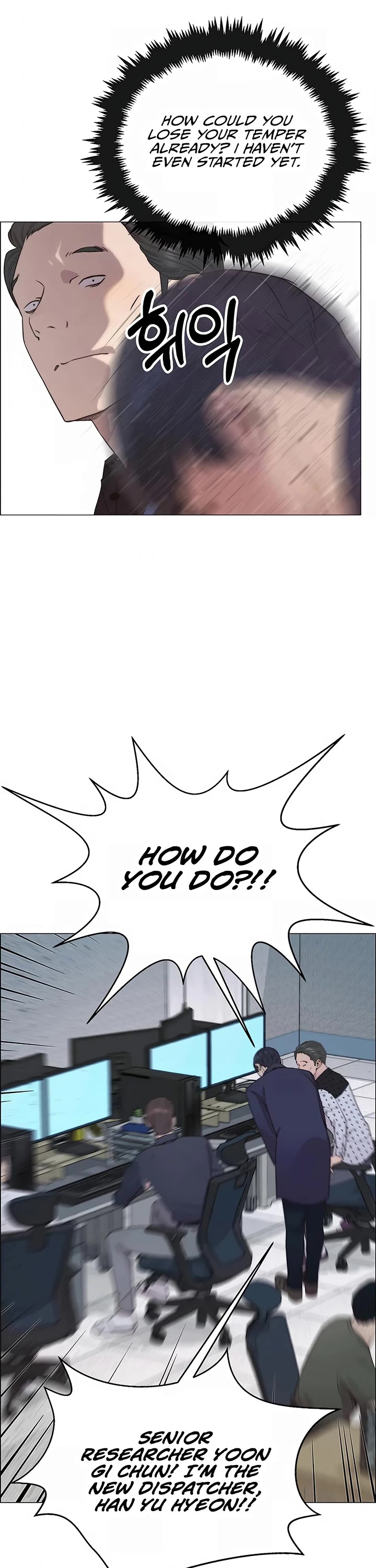 Read Real Man Manga Online