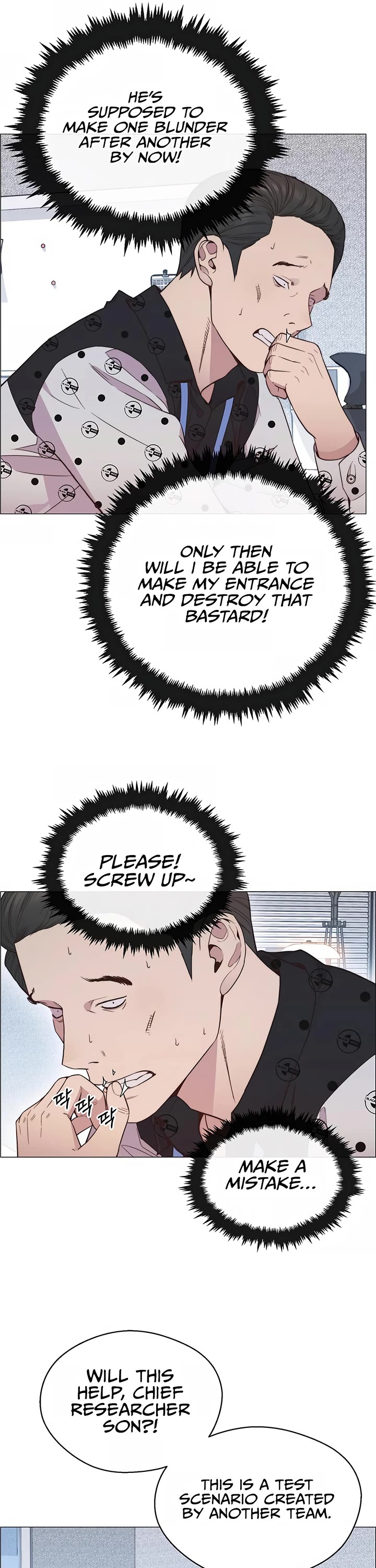 Read Real Man Manga Online