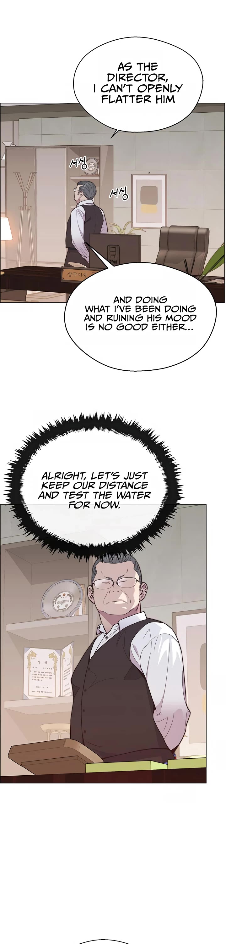 Read Real Man Manga Online