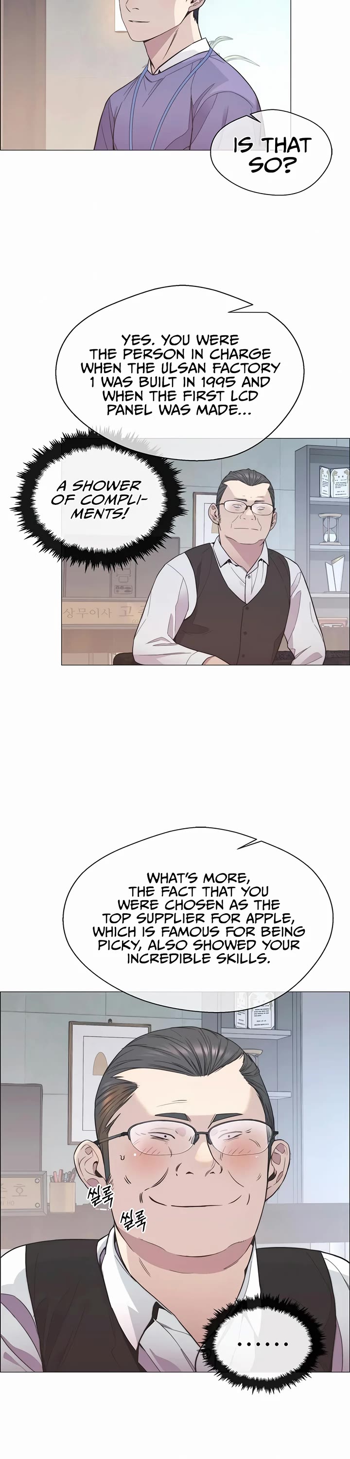 Read Real Man Manga Online