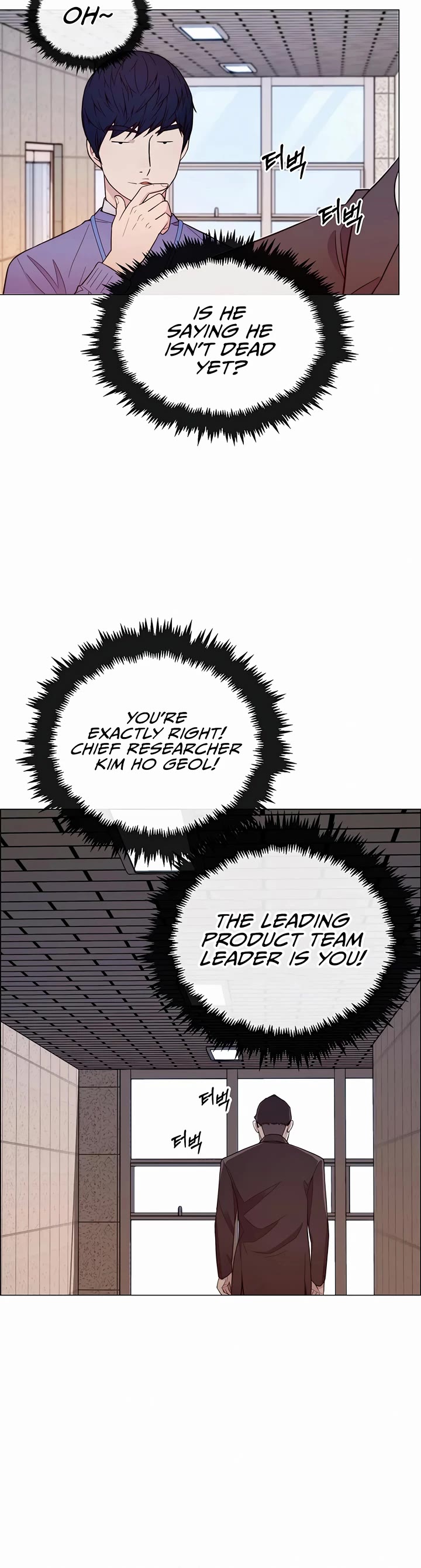 Read Real Man Manga Online