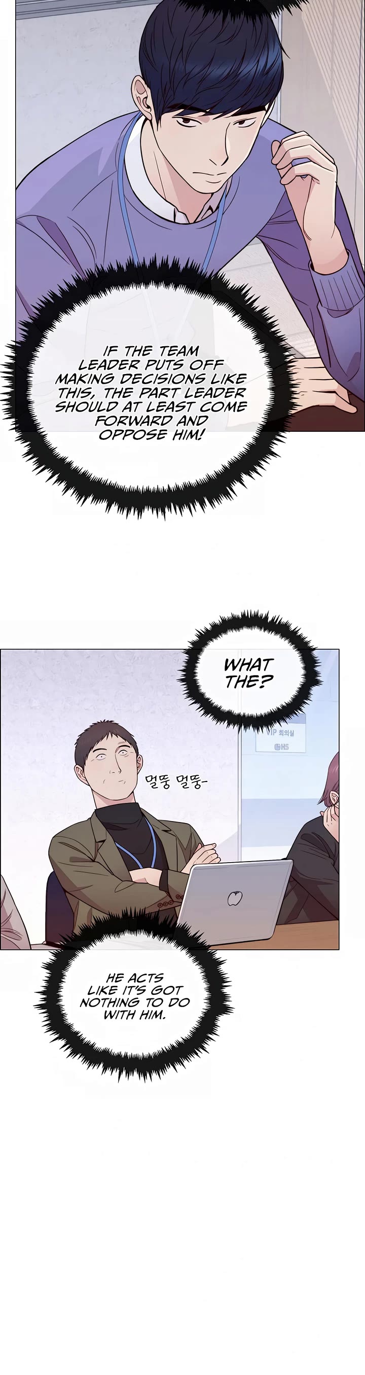 Read Real Man Manga Online