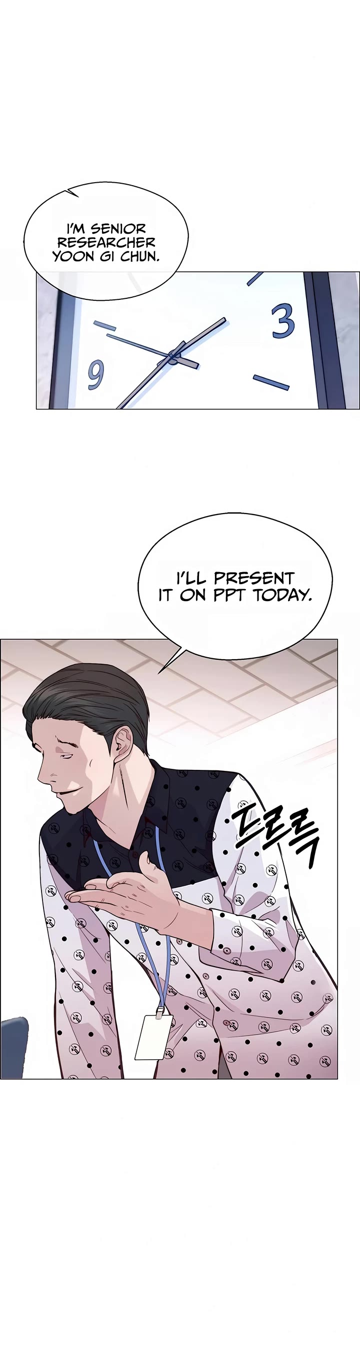 Read Real Man Manga Online