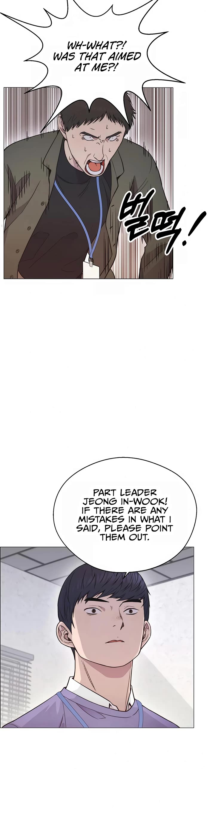 Read Real Man Manga Online