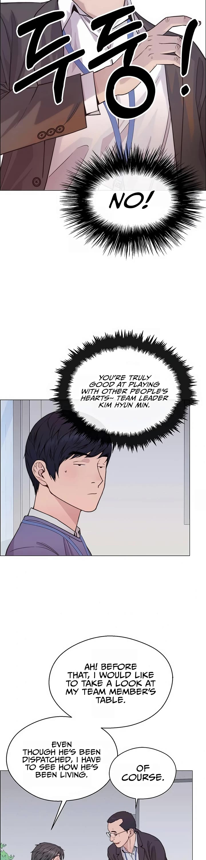 Read Real Man Manga Online