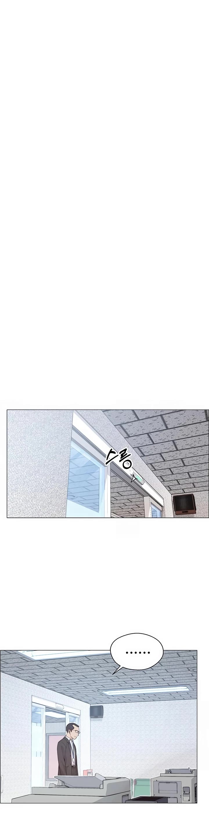 Read Real Man Manga Online
