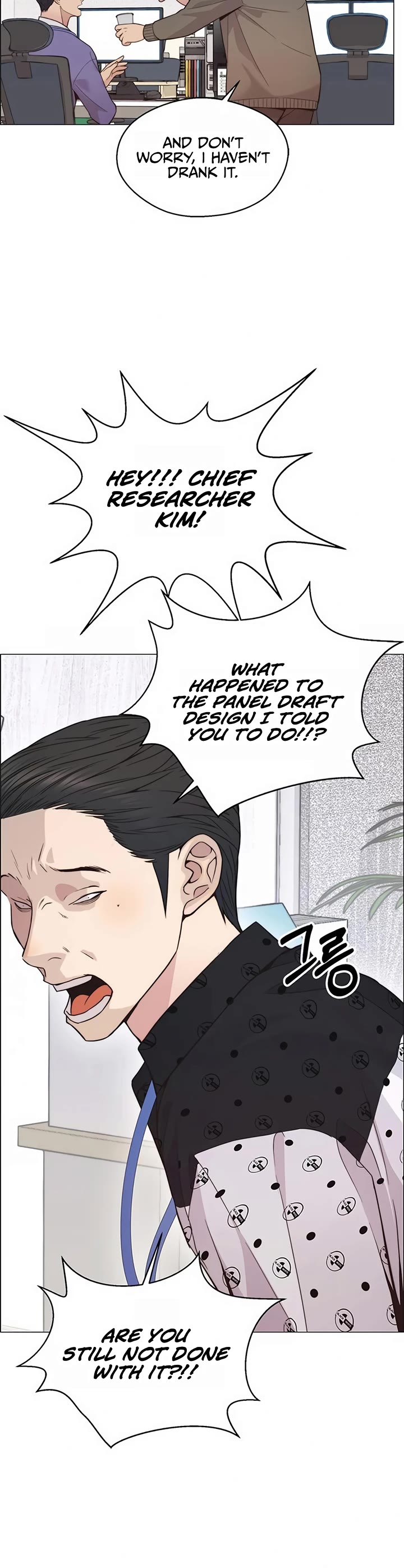 Read Real Man Manga Online