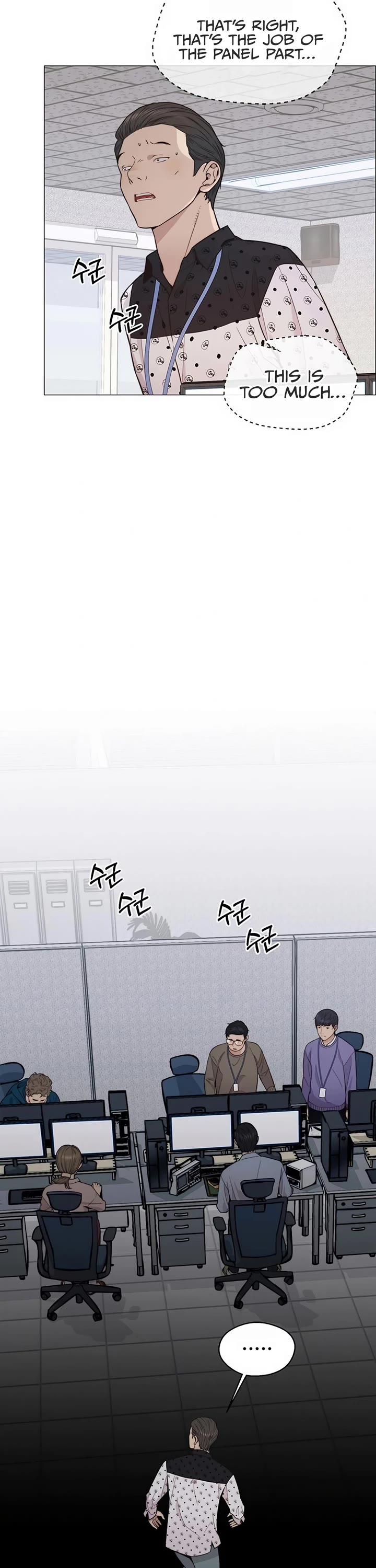 Read Real Man Manga Online