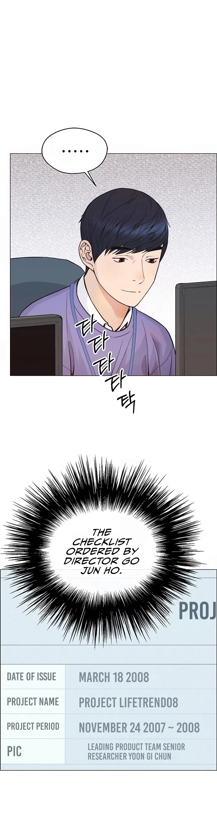 Read Real Man Manga Online