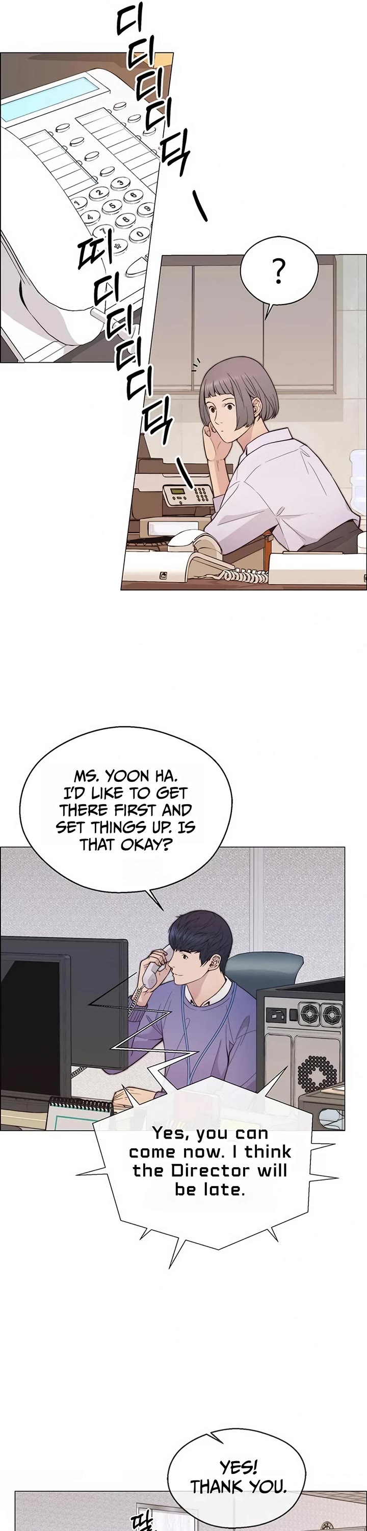 Read Real Man Manga Online