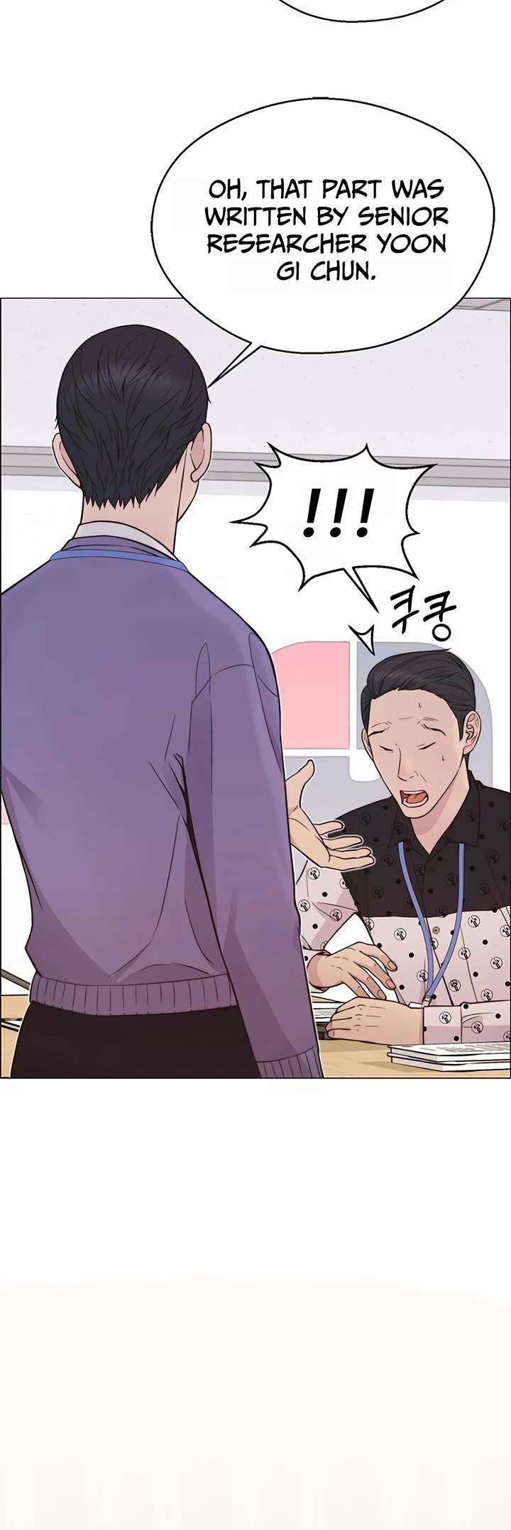 Read Real Man Manga Online