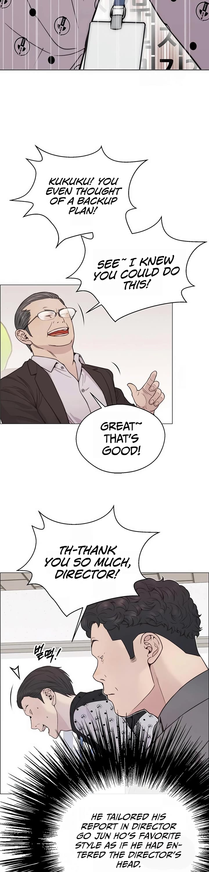 Read Real Man Manga Online