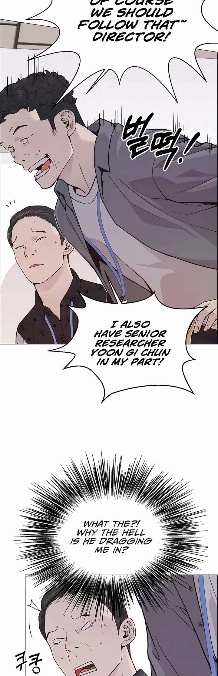Read Real Man Manga Online