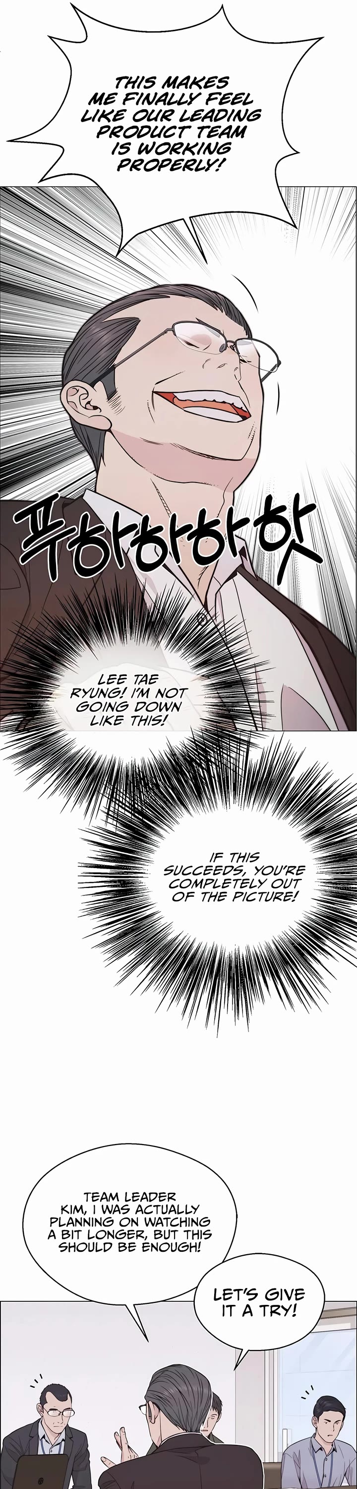 Read Real Man Manga Online