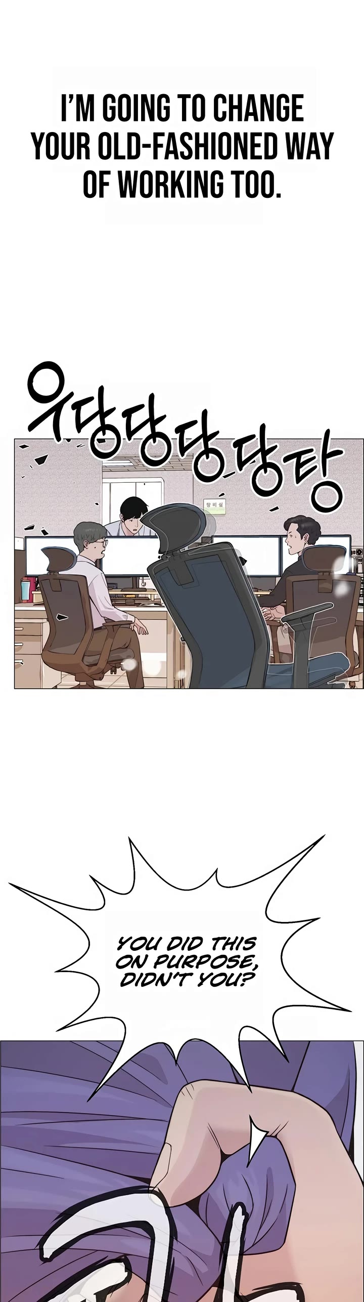 Read Real Man Manga Online