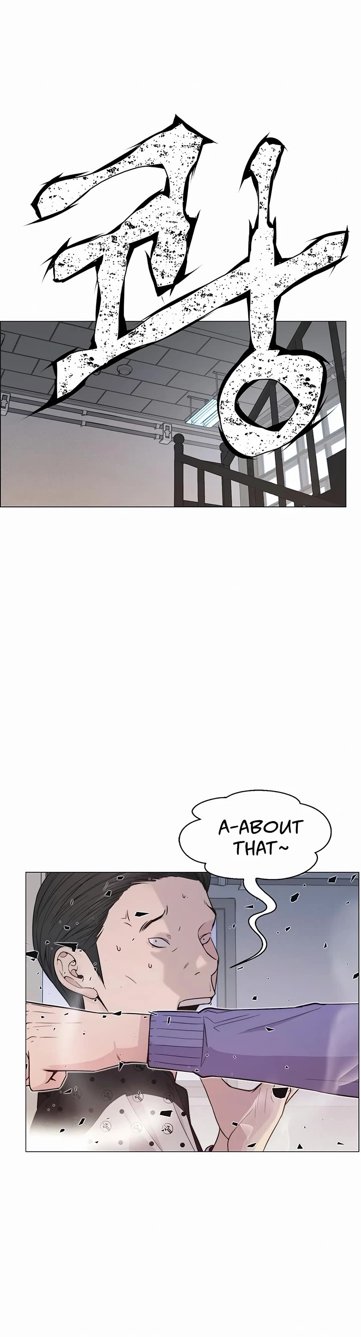 Read Real Man Manga Online