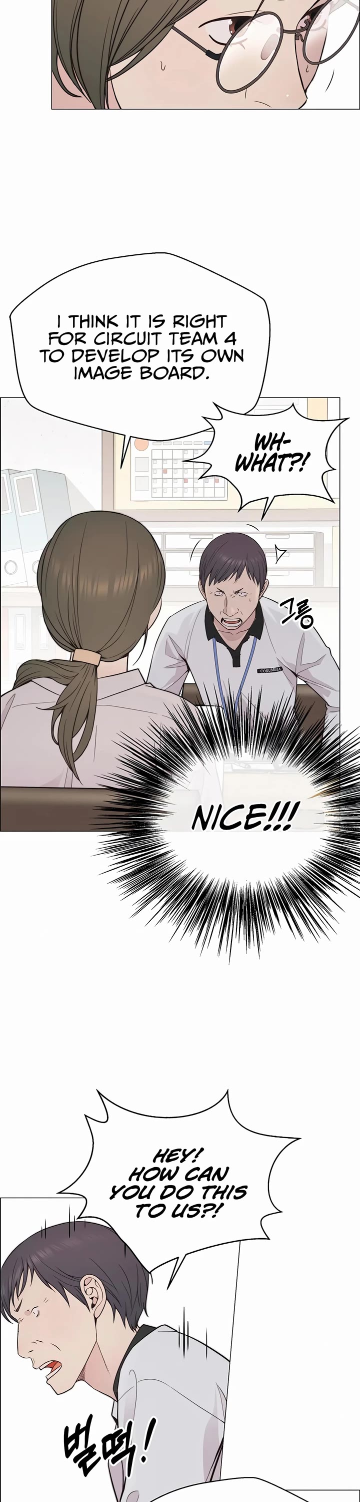 Read Real Man Manga Online