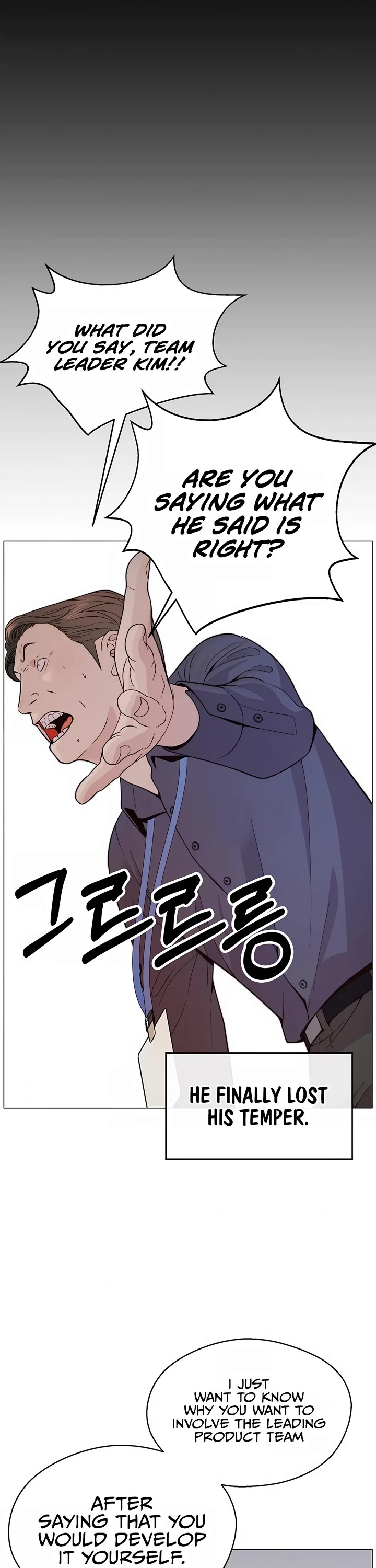 Read Real Man Manga Online
