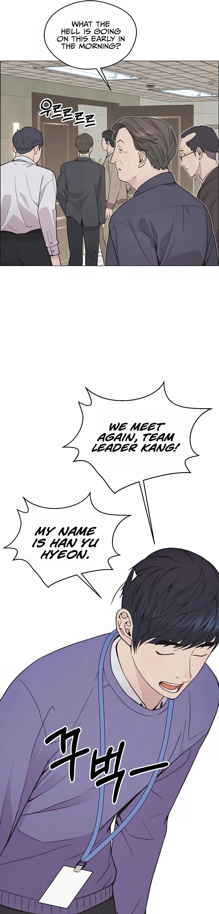 Read Real Man Manga Online