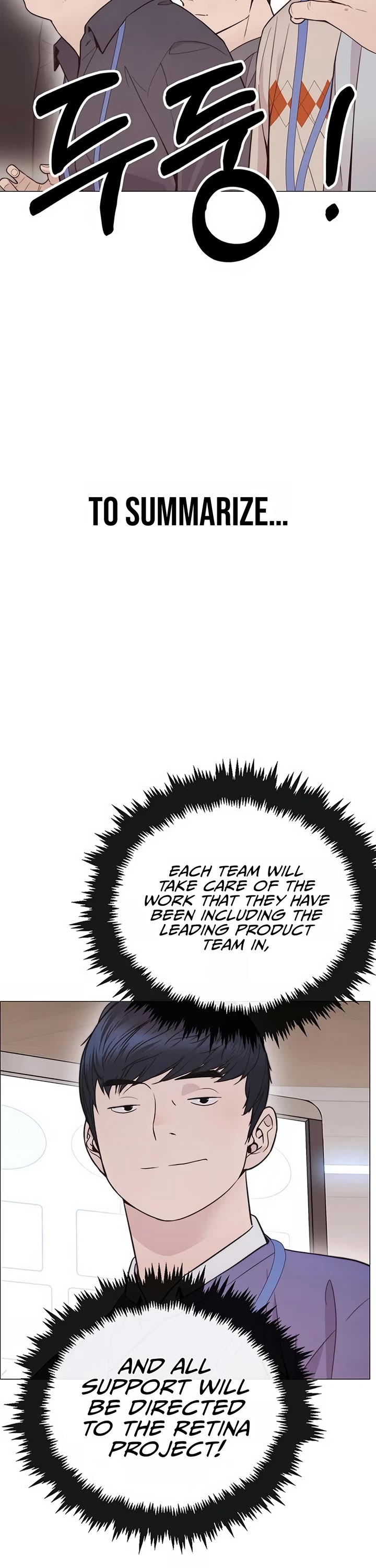 Read Real Man Manga Online