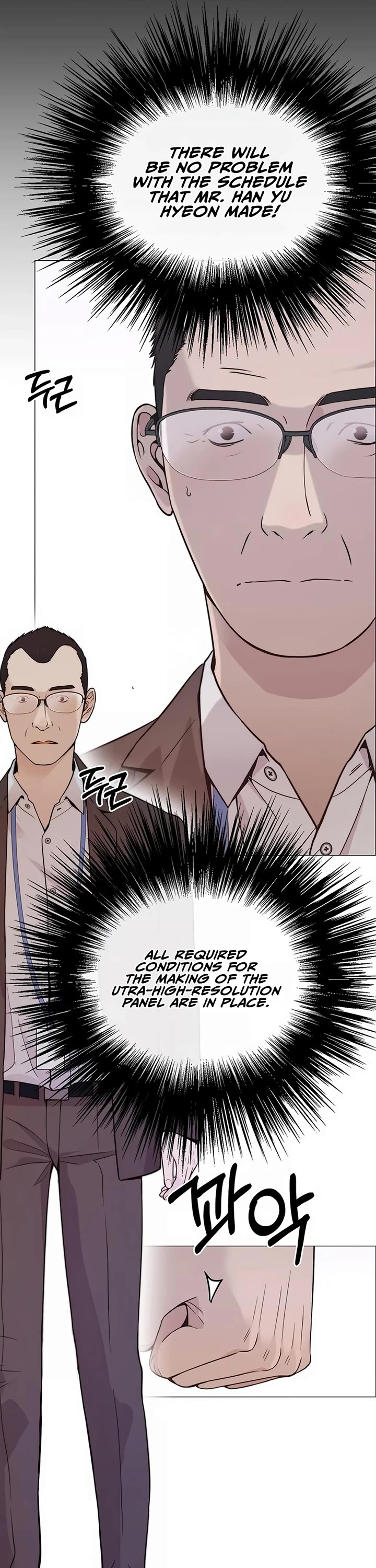 Read Real Man Manga Online