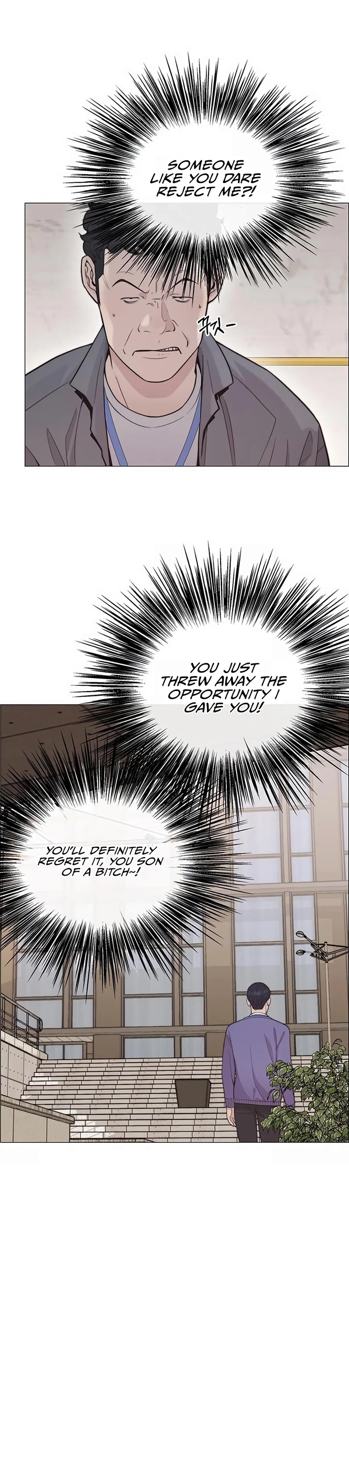 Read Real Man Manga Online